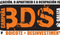 O BNG presenta unha iniciativa en apoio da Campaña BDS